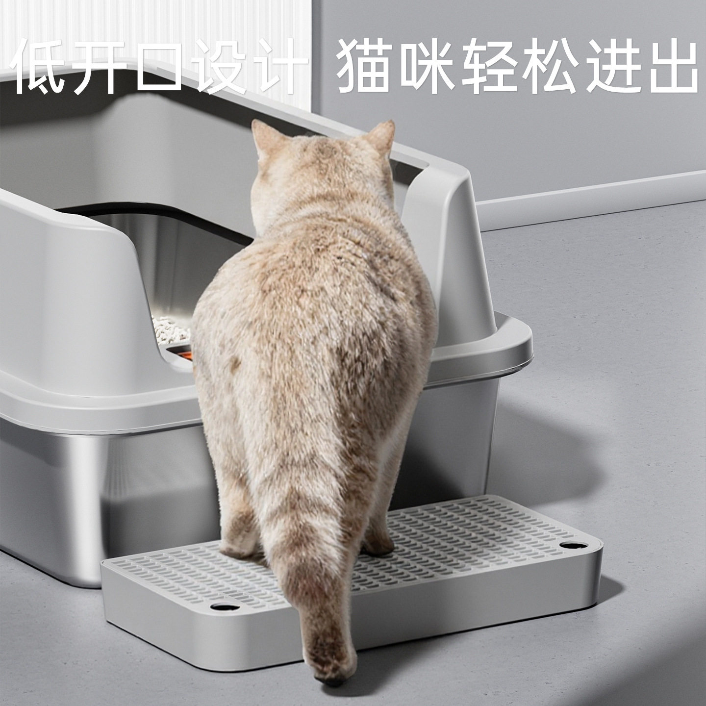 超大号不锈钢猫砂盆半封