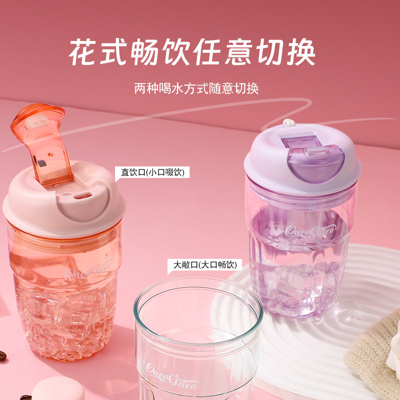 儿童水杯tritan夏季塑料杯直饮学生咖啡杯防摔高颜值礼品