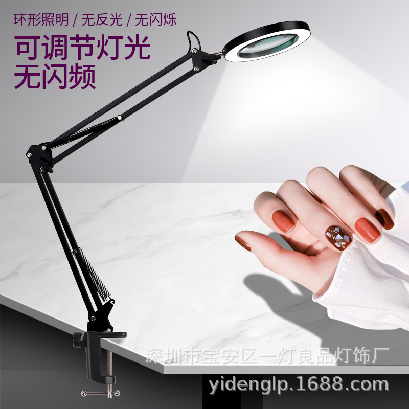 长臂折叠放大镜灯维修工作护眼阅读学习灯LED维修台灯美甲美睫灯