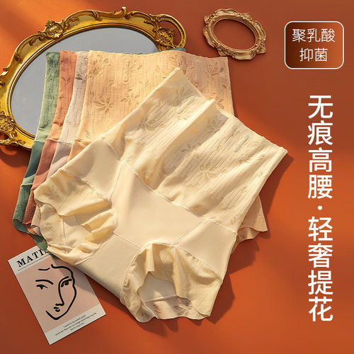 收腹裤蕾丝产后收腹内裤女无痕收腹裤提臀收小肚子打底裤塑身裤
