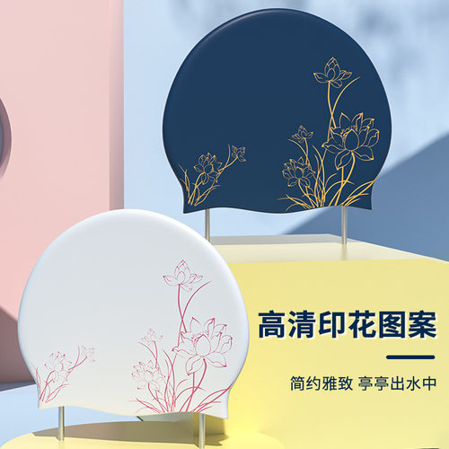 硅胶泳帽女防水不勒头202