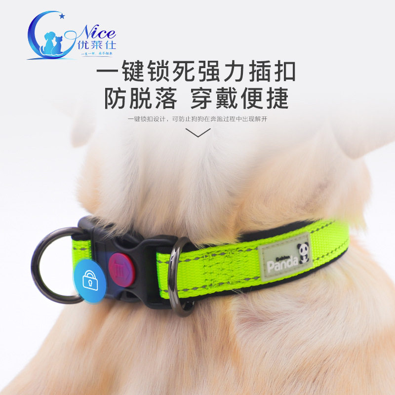 狗狗项圈脖圈牵引可调