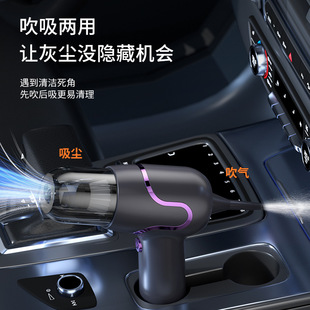 车载吸尘器三合一无线充电大功率吸尘器车家两用手持大吸力吸尘器