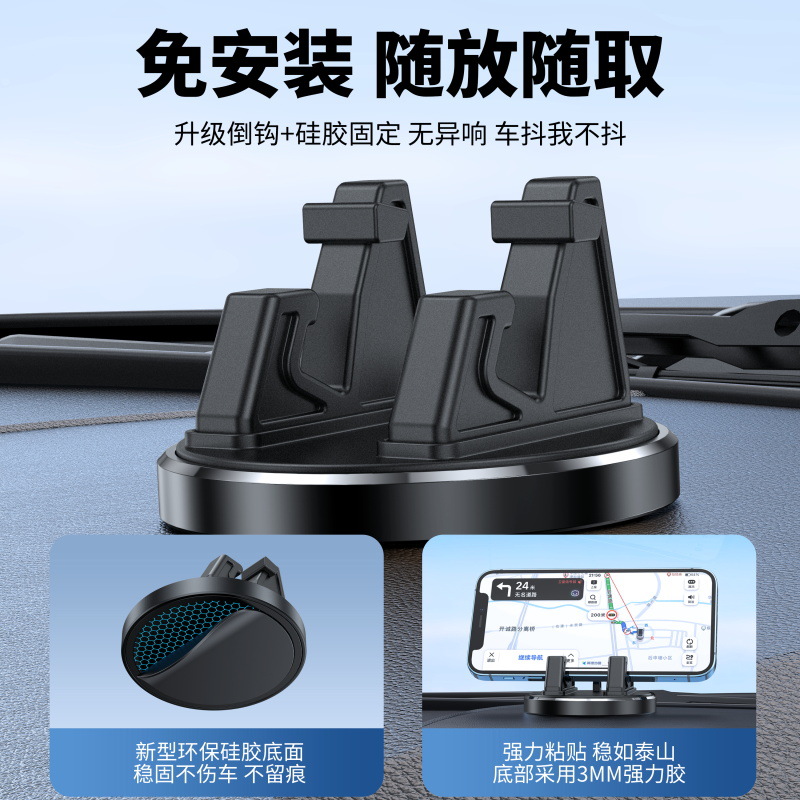 车载手机支架车内吸盘式仪表台360金属旋转汽车导航防震车用支架