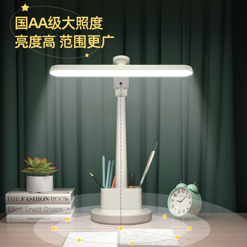 LED宿舍学习护眼台灯插电充电两用折叠书桌灯床头灯小夜灯灯