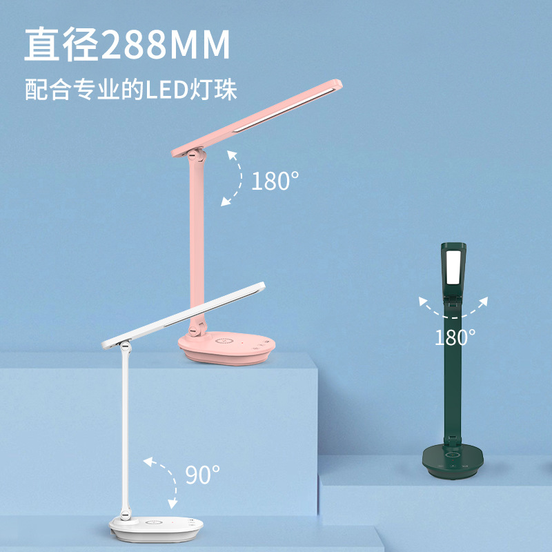 源头工厂学生学习专用充电插电宿舍书桌led护眼台灯卧室床头灯灯