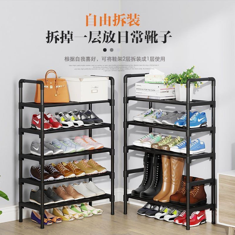 鞋架子门口家用金属多功