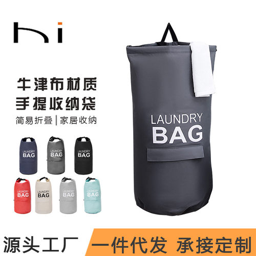 家居酒店脏衣服收纳筐篮