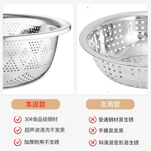 加厚不锈钢漏盆特大号洗