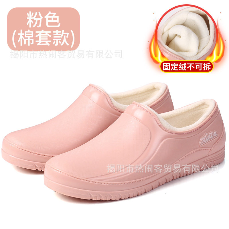 春秋新款女鞋套脚平底粉