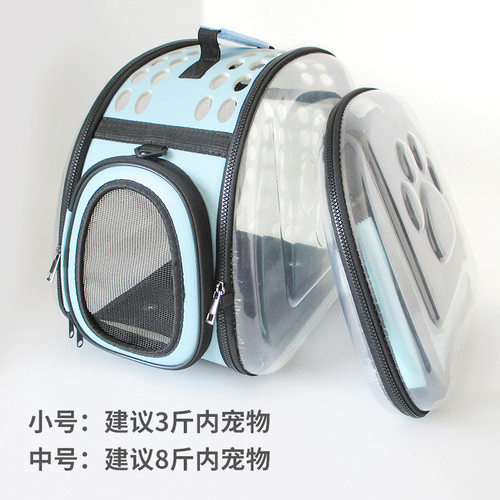 便携狗包太空包大容量宠