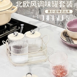 调味罐家用塑料调料盒收纳盒厨房用品盐罐瓶香料 轻奢调料罐套装