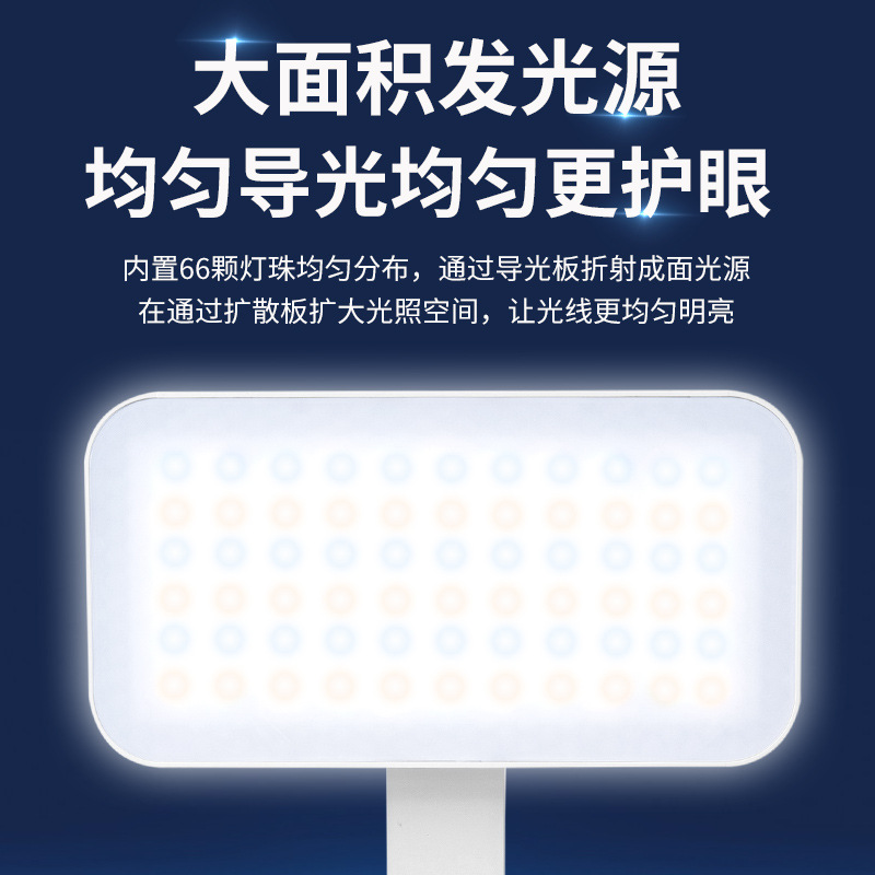 可折叠护眼学习专用台灯智能互动防蓝光语音学生宿舍保护视力