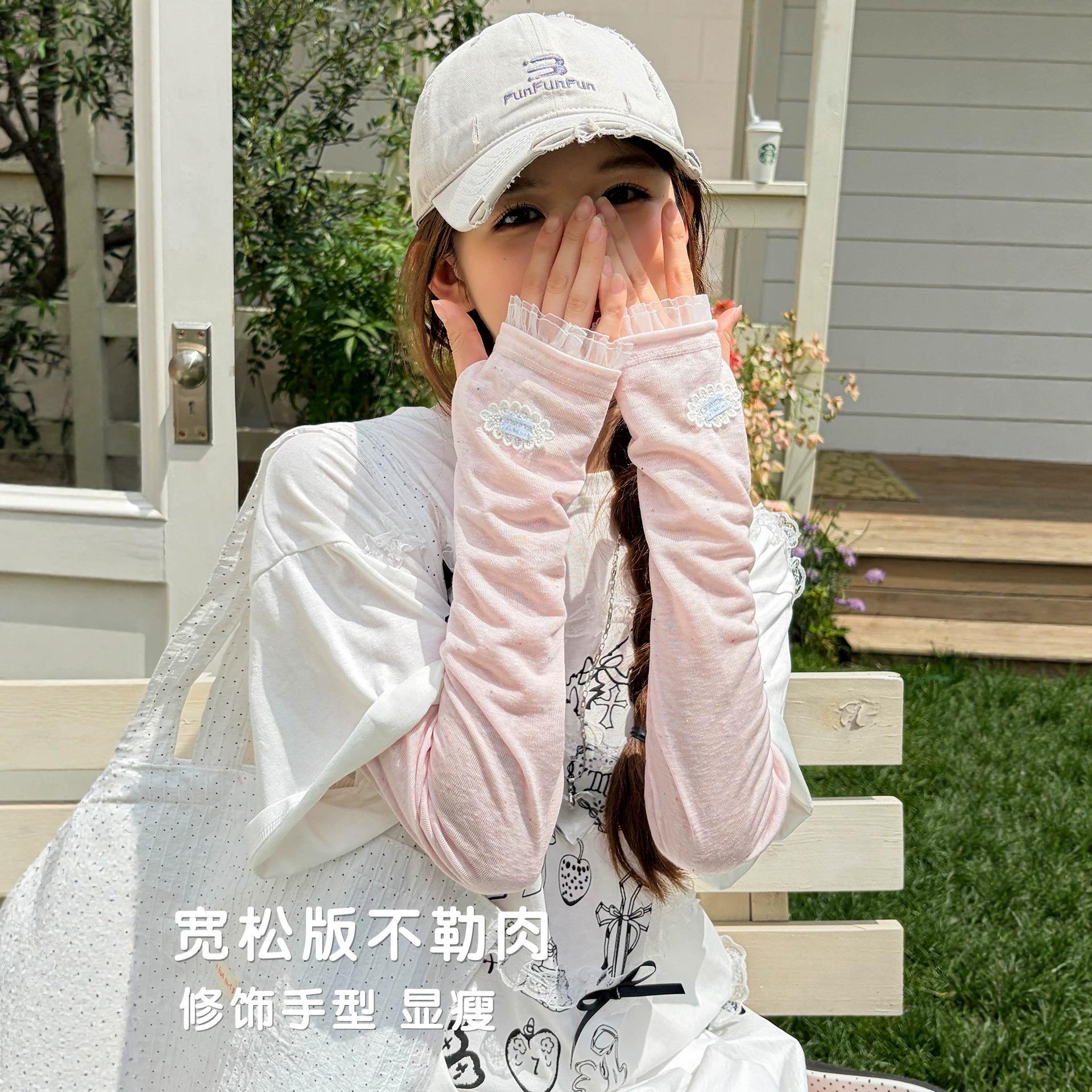 奶雾柔粉蕾丝花边冰袖韩