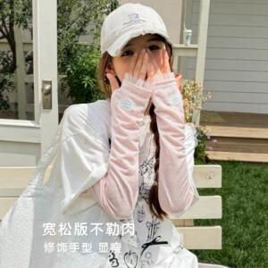 奶雾柔粉蕾丝花边冰袖韩系温柔少女感夏日专属防晒宽松护手臂袖套