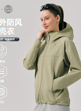 天石鹅铠甲秋冬轻量连帽软壳衣外套耐磨防风户外运动登山女款G620