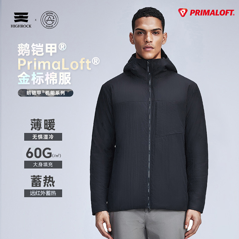鹅铠甲金标p棉棉服连帽