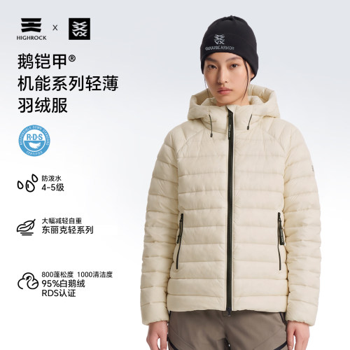 鹅铠甲800蓬排骨女款羽绒服