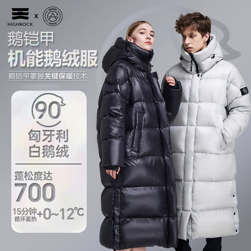 天石鹅铠甲户外90%白鹅绒机能羽绒服男女东北极寒保暖305机能1.0