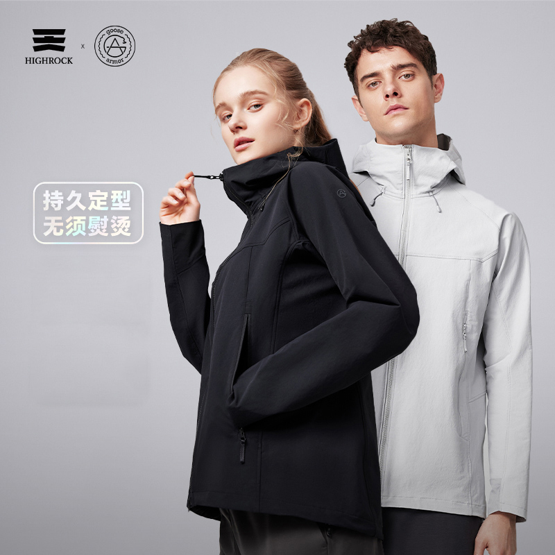 鹅铠甲软壳衣防风耐磨轻量