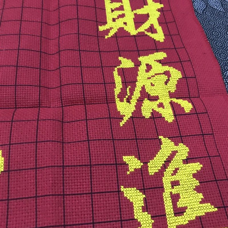纯手工十字绣成品小幅小金玉满堂大厅大堂客厅卧室喜庆包邮