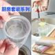 厨房水槽过滤网下水道疏通器洗碗槽隔漏家用洗菜池水池垃圾网袋