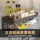 调料架子置物架厨房壁挂式 刀架挂钩挂架 油盐酱醋瓶挂壁多功能新款