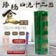 四进十二出分线端子计量箱接线盒电源线分线器接线端子电线连接器