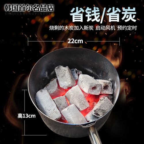 商用点碳机烤肉店快速烧炭机定时自动点炭机点炭养碳炉引炭烧炭炉