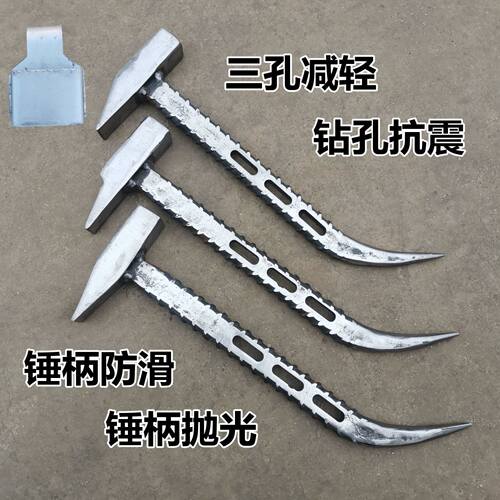 昆明刘师傅铝模专用锤子铝膜全套大全防滑铝木铁锤吕模板鸭嘴锤