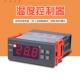 温度控制器 温控器 1210N 数显温控器 电子温控器