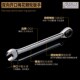 德鹿工具快速三用棘轮扳手开口棘轮扳手双头省力梅花开口棘轮扳手