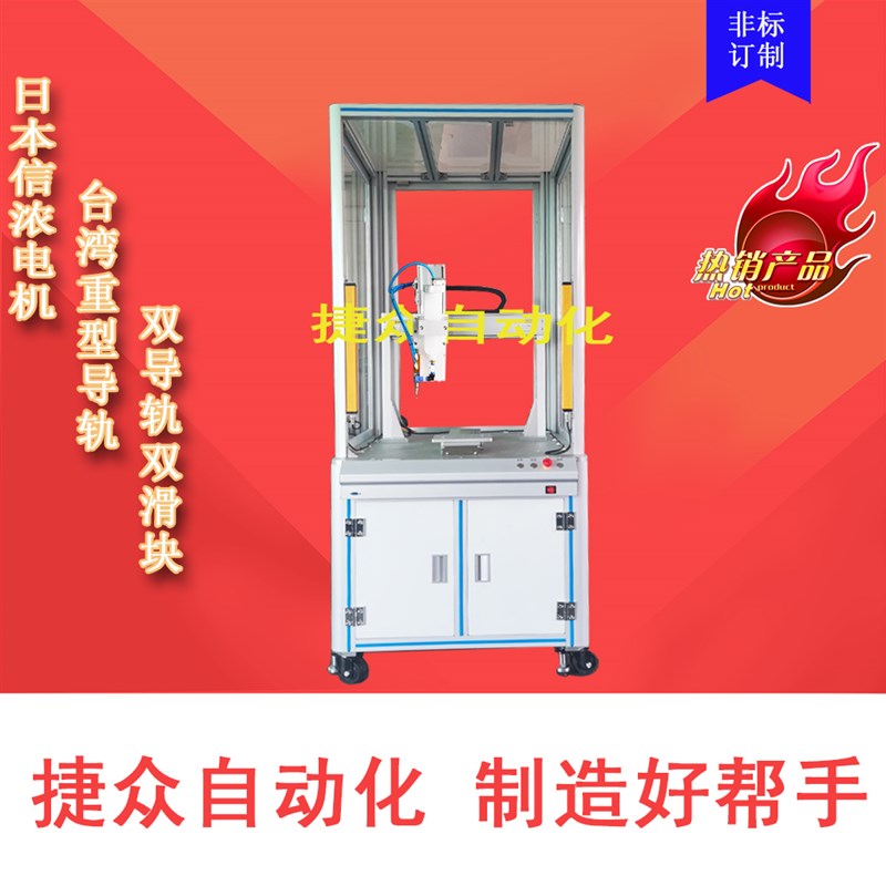 铝合金滑动型材 微型XY平台 热熔胶自动点胶机涂胶器注液机导轨