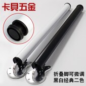 家俱五金配件黑色摺叠脚直径50mm白色可微调桌脚圆柱腿可定制尺寸