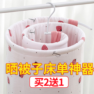 晒被子神器晾床单被单晾衣架晾被子衣架圆形旋转衣架螺旋式晒衣架
