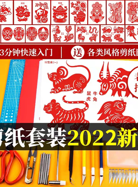 刻纸工具剪纸工具套装初学手工雕刻刀垫板刻板专用纸学生专业剪刀