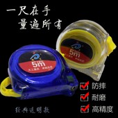 透明钢卷尺拉尺木工尺盒尺3米5米7.5米卷尺加宽卷尺不锈钢尺 包邮