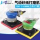 百马BM 110mm M8气动打磨机正方形震动气磨腻子砂纸机拉绒带夹100
