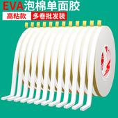 密封条门窗缝隙填充泡棉隔音自粘背胶耐磨机械缓冲防撞垫海绵胶带