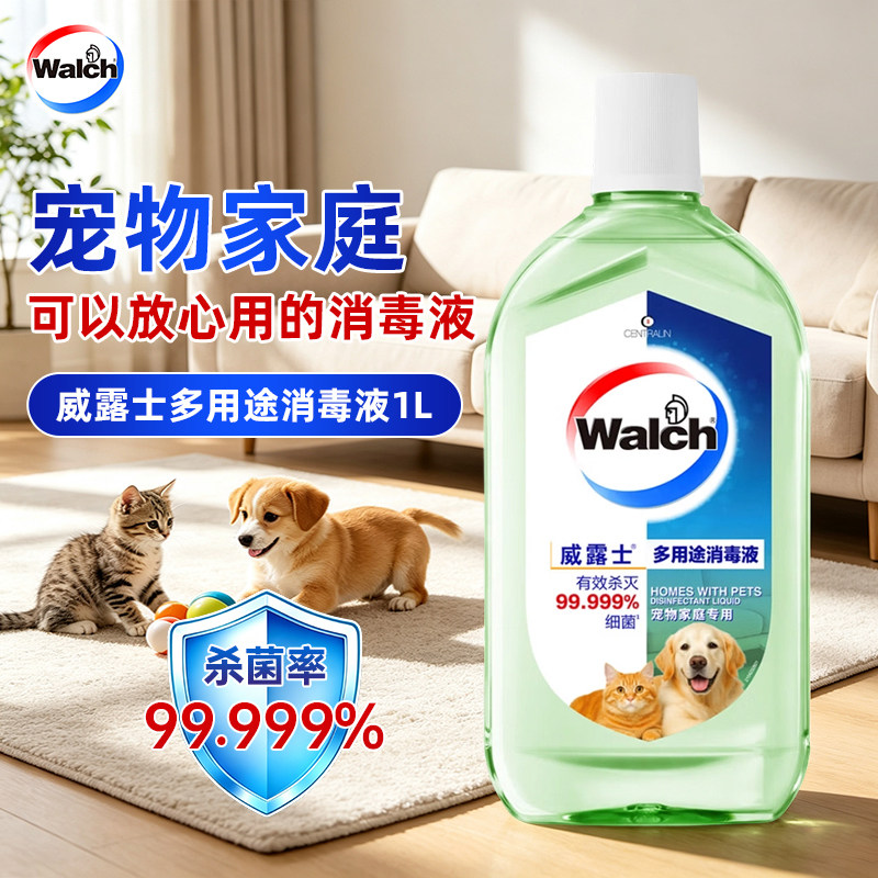 威露士消毒液1L宠物家庭专用友好人宠共用安心除菌除异味去味拖地图片