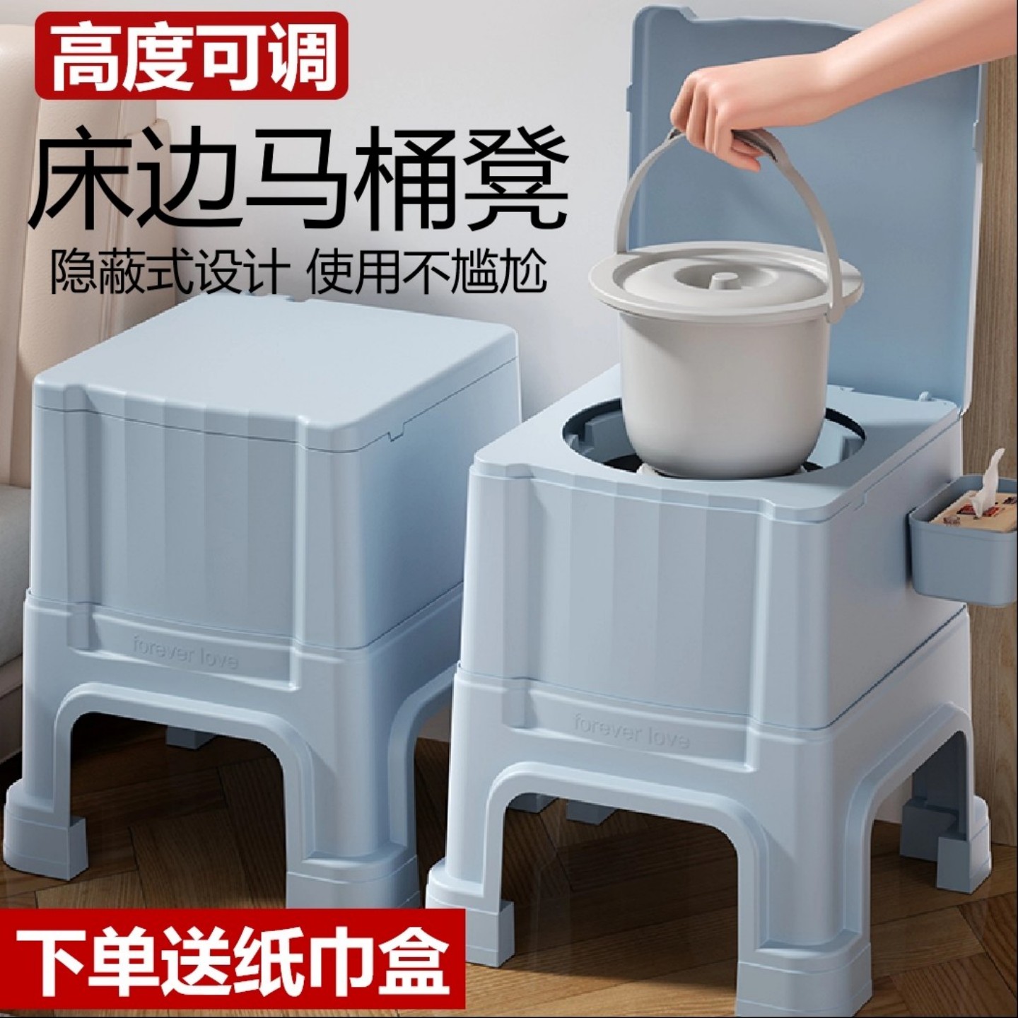 老年人坐便板凳孕妇马桶凳家用移动式坐便椅安全加厚室内防臭便盆