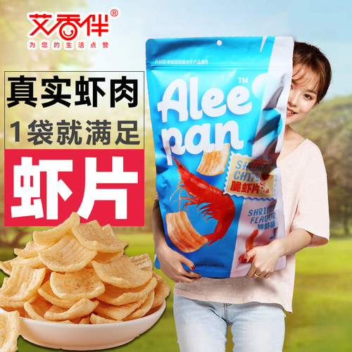 脆虾片酥脆十足工厂直销