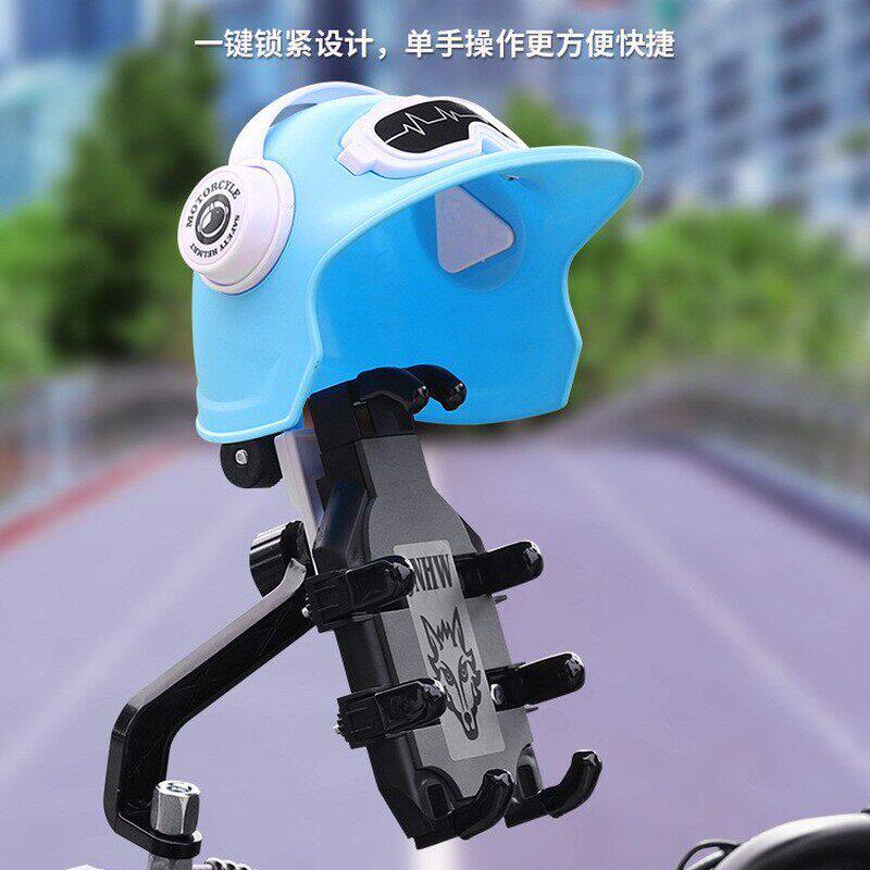 八爪鱼外卖骑手自行车防盗电动电瓶车防震手机架摩托车手机机支架