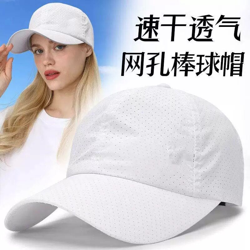 帽子女士鸭舌帽遮阳户外休闲