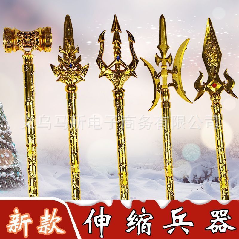 哪见描述火箭枪伸哪吒枪新款自动