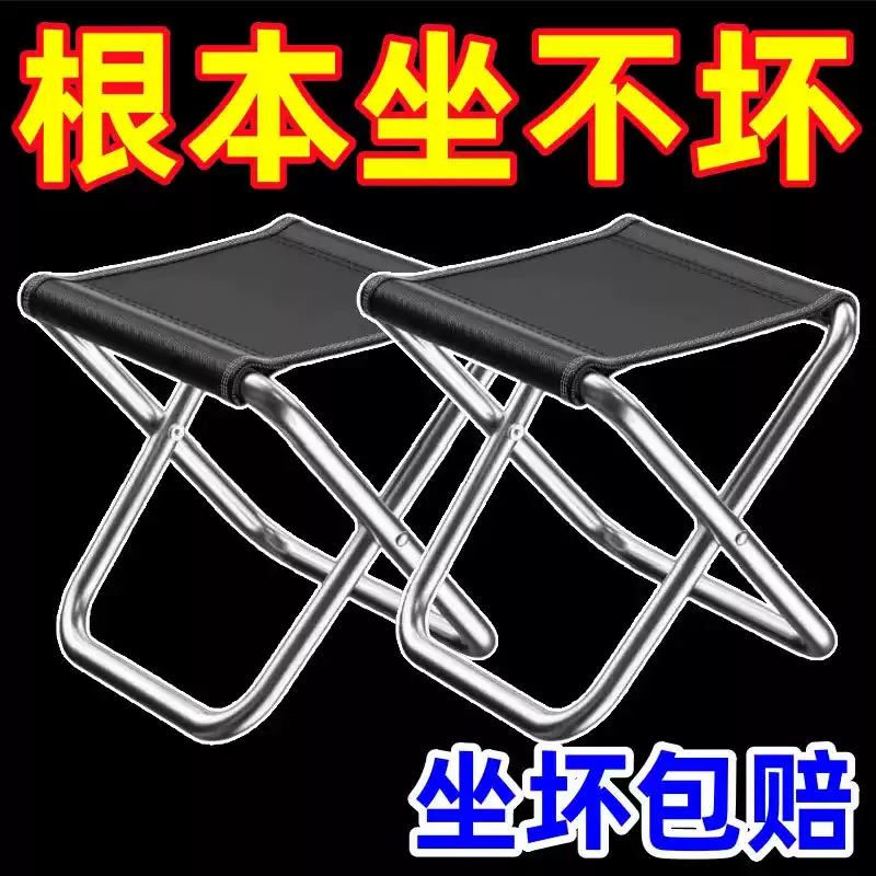 户外折叠凳子可携式马扎板凳钓鱼