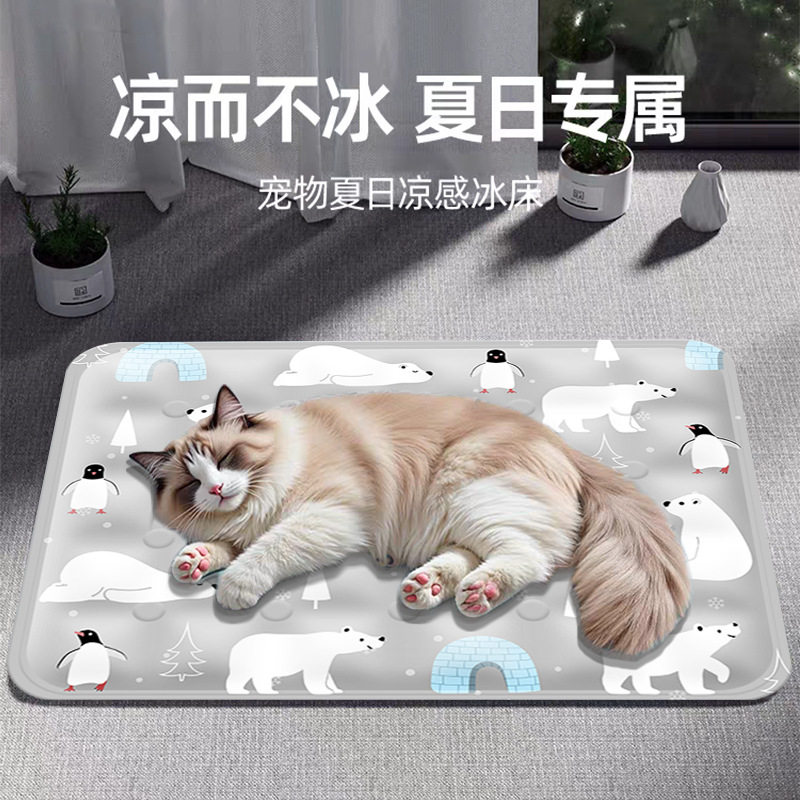 宠物冰垫凉窝凉席垫子狗窝猫咪