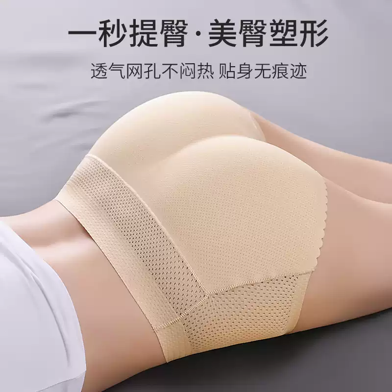 假屁股垫翘臀神器蜜桃臀无痕自然