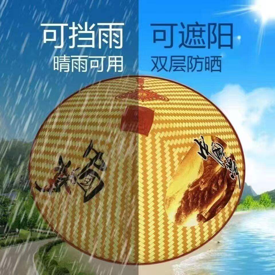 大檐防雨防晒斗笠遮阳帽环保劳动夏季塑料采茶女钓鱼帽防雨斗笠帽