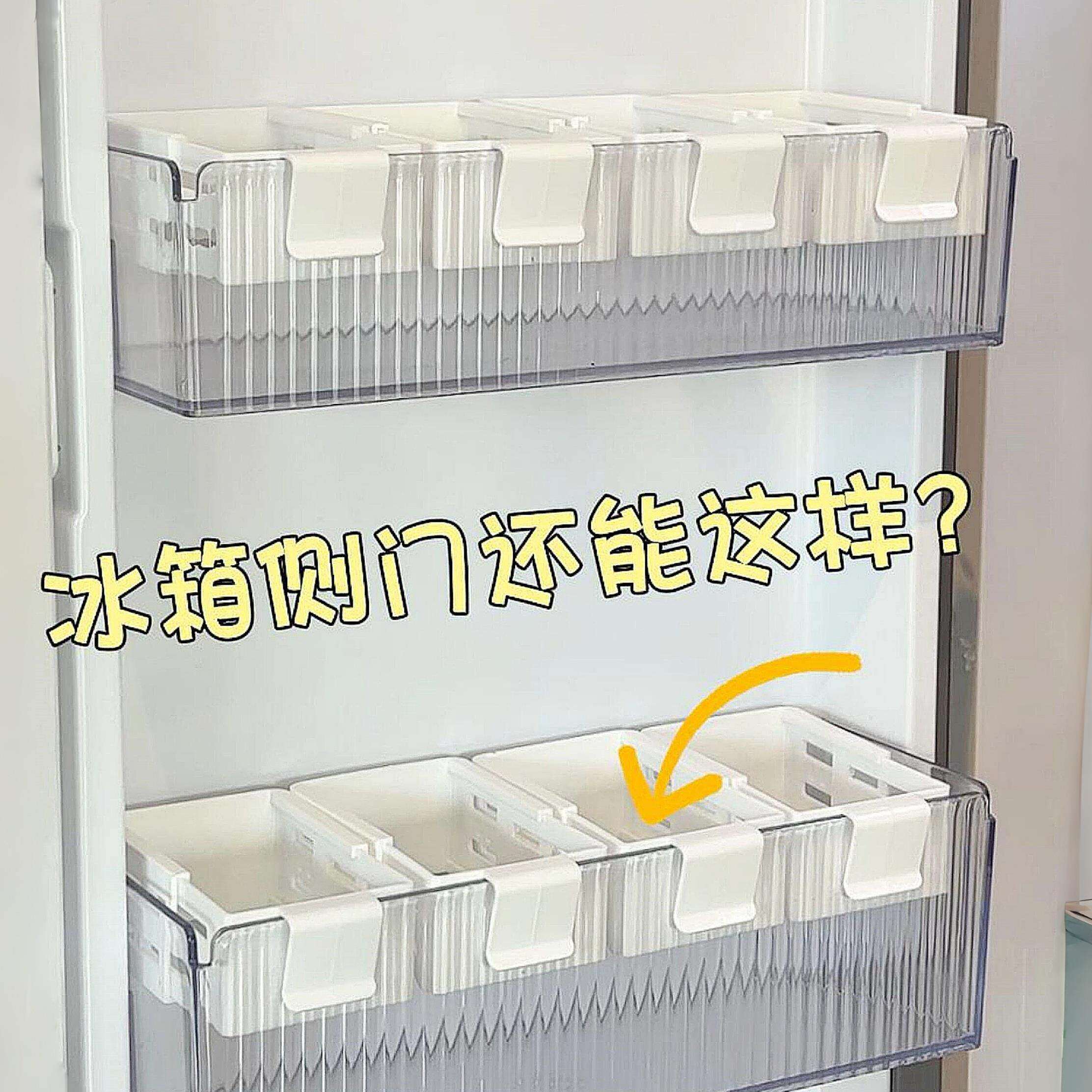 冰箱侧收纳置物架侧边壁挂式整理盒收纳盒可伸缩小挂篮零食分隔板